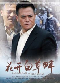 在线综合网